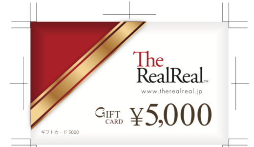 ギフトカード