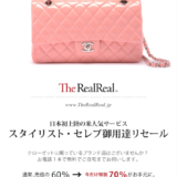 PR用ハガキ広告