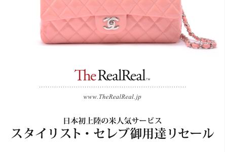 PR用ハガキ広告