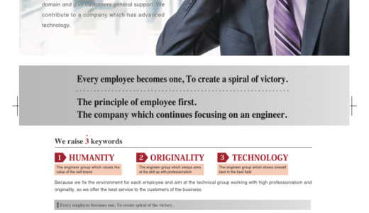 派遣会社ポスター英語版