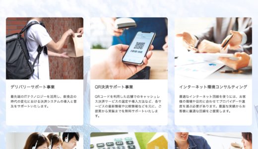 株式会社アセプト - accept-inc.jp