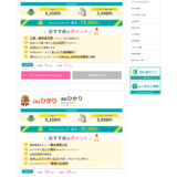 インターネット光回線比較 – hikakuhikari.com