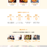 バーチャルレストラン – TGAL – tgal-delivery.com